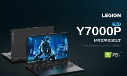 拯救者y7000p2021款首发价 拯救者y7000p7000款和7000款