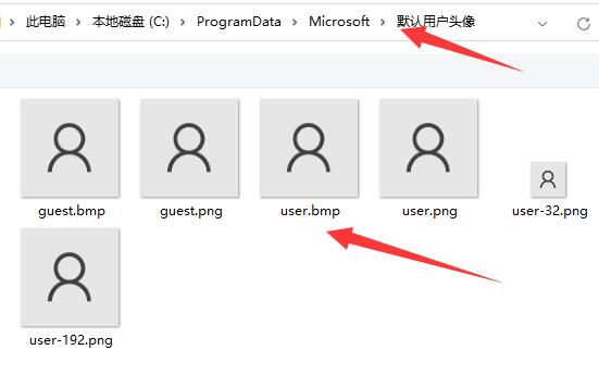 win11头像恢复默认方法