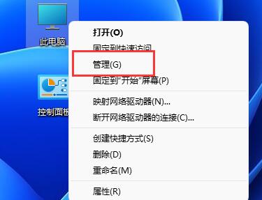 win11不能安装sqlserver原因及解决教程