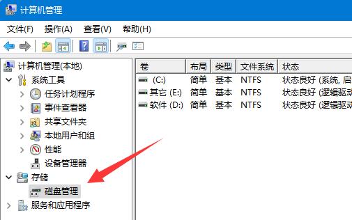 win11不能安装sqlserver原因及解决教程