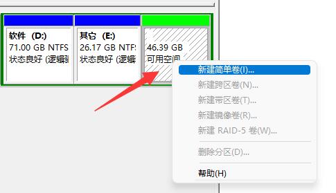 win11不能安装sqlserver原因及解决教程