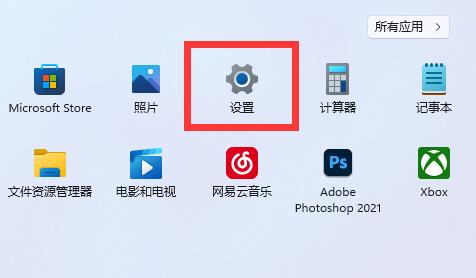 win11内置主题修复方法