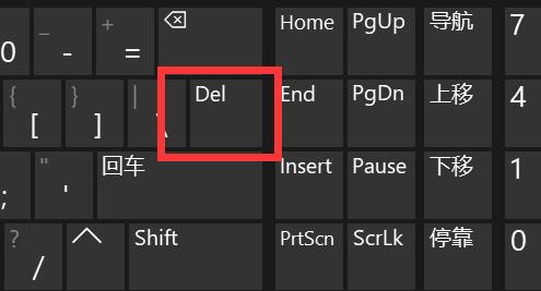 win11关机后外设还亮解决教程