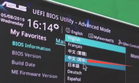 win11关机后外设还亮解决教程