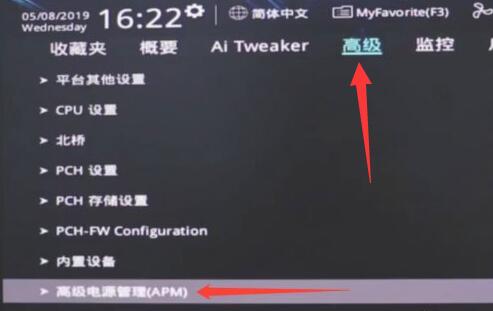 win11关机后外设还亮解决教程