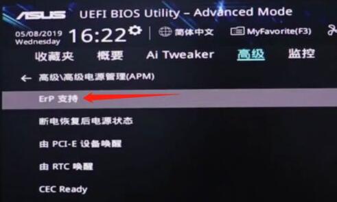 win11关机后外设还亮解决教程