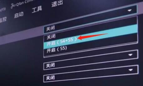 win11关机后外设还亮解决教程