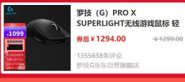 gpw二代哪里买 gpw二代多少钱入比较合适详情