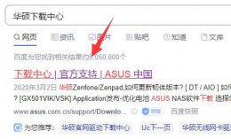 win11天选姬打开方法