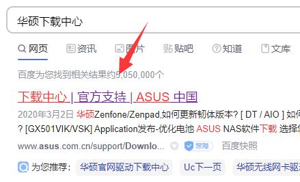 win11天选姬打开方法
