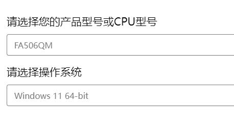 win11天选姬打开方法