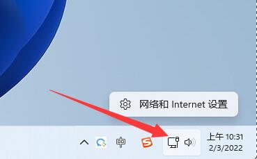 win11更改tcp协议方法