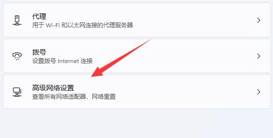 win11更改tcp协议方法