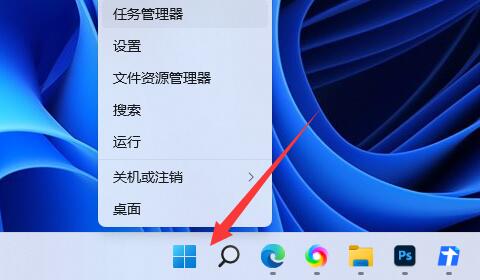 win11重新开启vbs方法