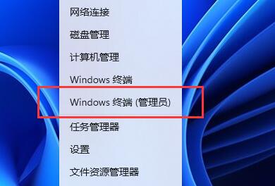 win11重新开启vbs方法