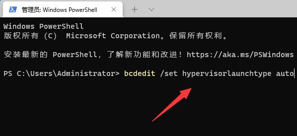 win11重新开启vbs方法
