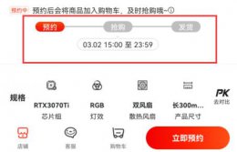 怎么抢原价显卡 显卡原价在哪里抢