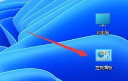 设置gpu渲染程序 win11开启gpu渲染方法