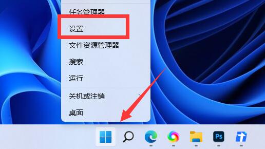win11开启gpu渲染方法