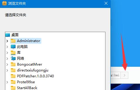 win11百度网盘下载安装方法
