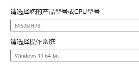 冰刃win11打不开触摸板解决教程