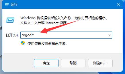 win11安装autocad出现错误解决教程