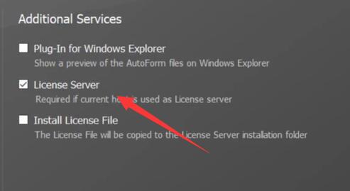 win11安装autoformr8方法
