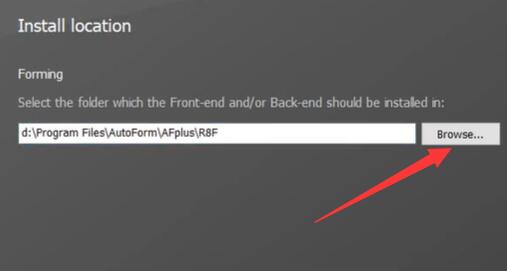 win11安装autoformr8方法