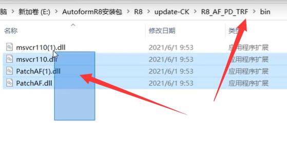 win11安装autoformr8方法