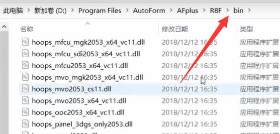 win11安装autoformr8方法