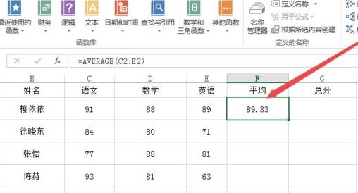 excel函数不显示结果只显示公式解决教程