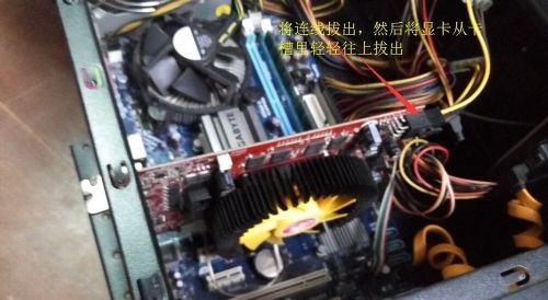 显卡风扇拆卸方法