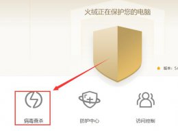 一堆流氓软件怎么卸载 流氓软件卸载不了解决教程