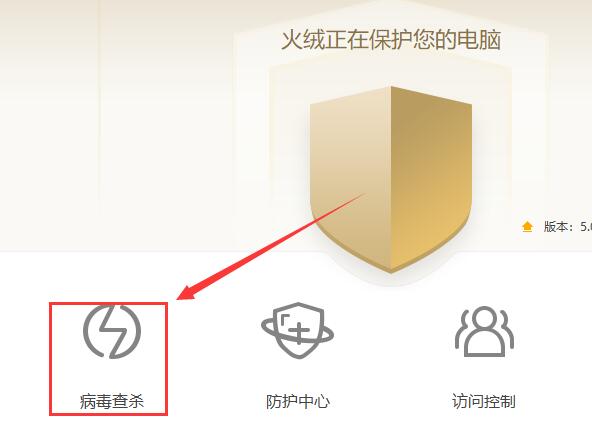流氓软件卸载不了解决教程