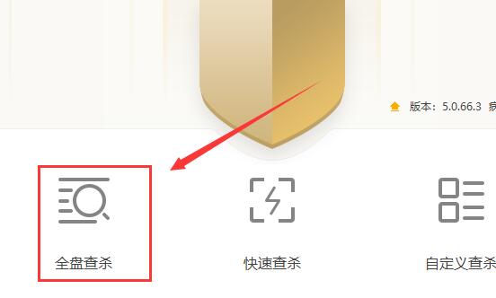 流氓软件卸载不了解决教程