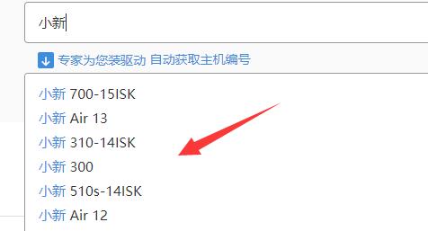 小新升级了win11开启野兽模式方法