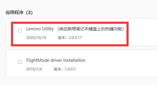小新升级了win11开启野兽模式方法