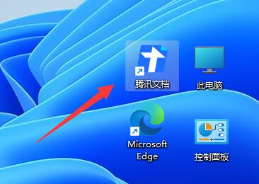 win11把word放到桌面方法