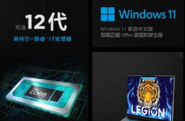 可升和预装win11有什么区别 可升和预装win11区别介绍