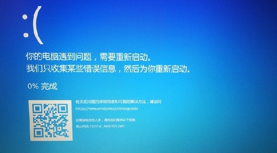 win11终止代码critical解决教程