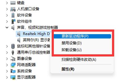 win11终止代码critical解决教程
