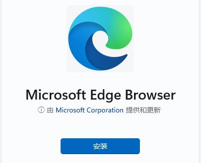 win11个人账户登录不上去解决教程