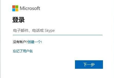 win11个人账户登录不上去解决教程