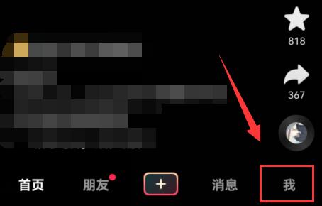 抖音客服介入退款方法