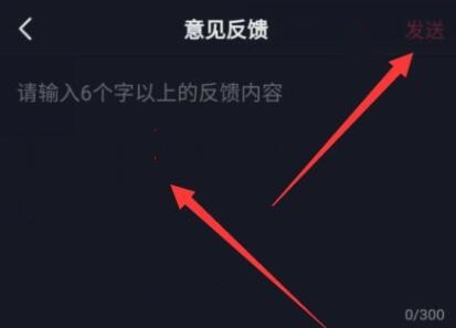 抖音客服介入退款方法