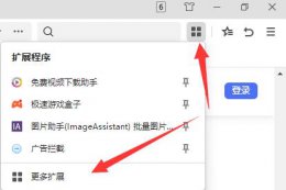 在浏览器怎么下载视频 在浏览器打开的视频链接下载方法