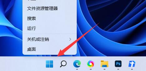 win11网卡驱动更新方法