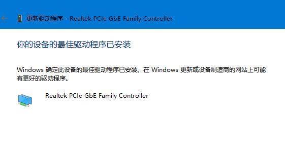 win11网卡驱动更新方法