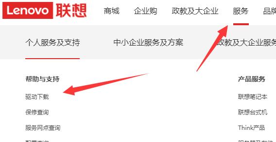 win11充电有感叹号解决教程