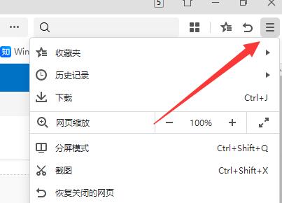 在浏览器打开下载重试解决教程